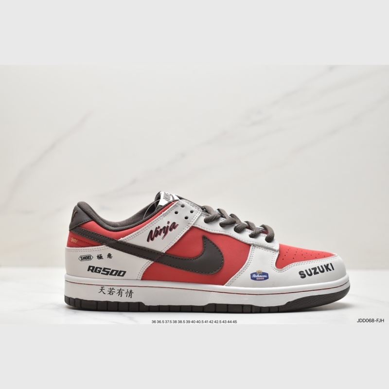 Nike Dunk